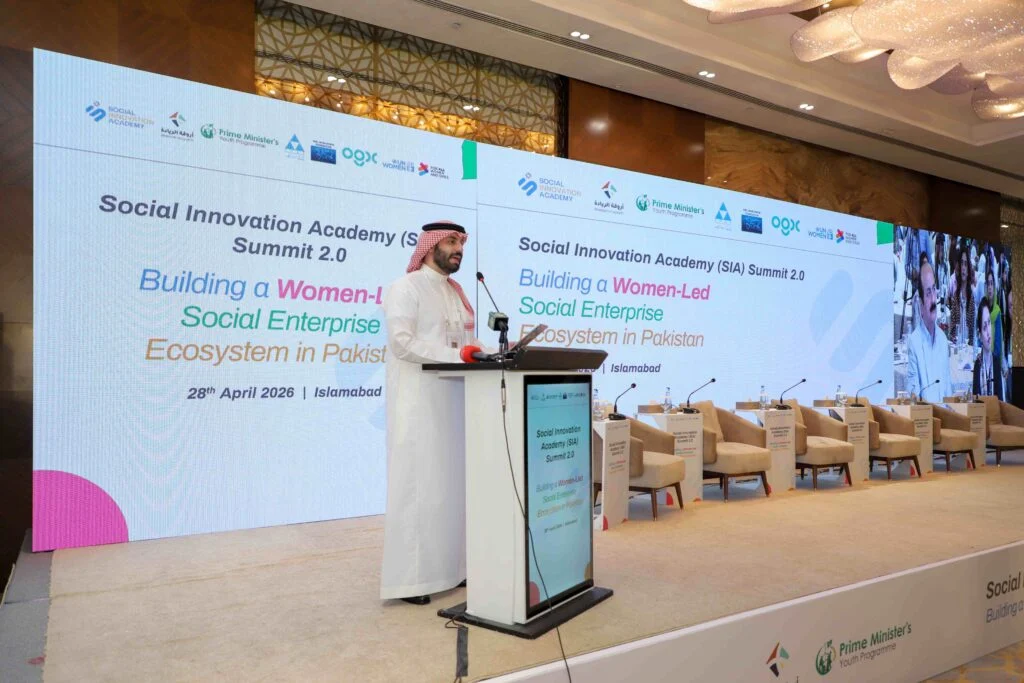 Social Innovation Academy